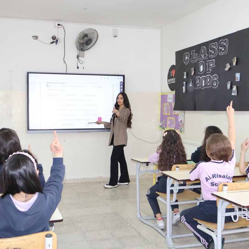 Al Resalah School